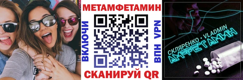 АМФЕТАМИН Premium  Урень 
