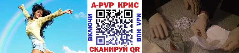 hydra зеркало Урень Alfa_PVP Crystall