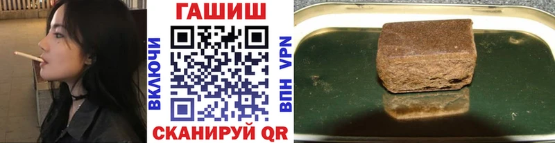 Гашиш убойный  Урень 