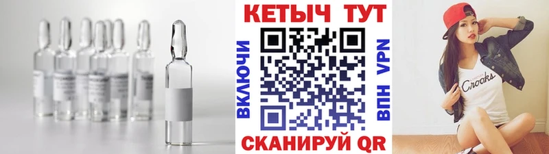 Кетамин VHQ  mega онион  Урень 