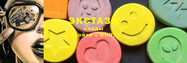 мяу мяу кристалл Абдулино