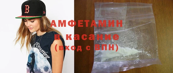 соль курить ск Абаза