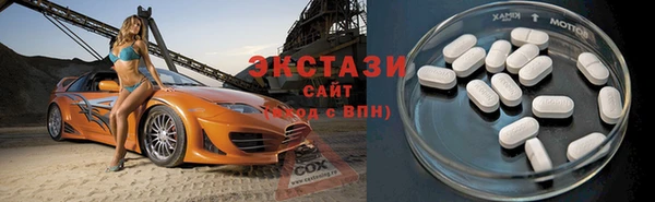 соль курить ск Абаза