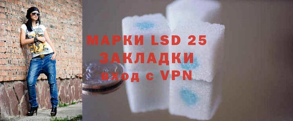 меф VHQ Абинск