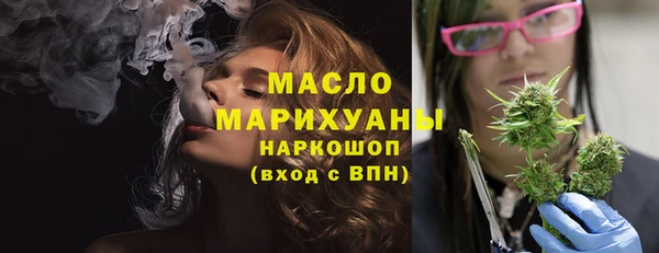 соль курить ск Абаза