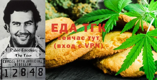 соль курить ск Абаза