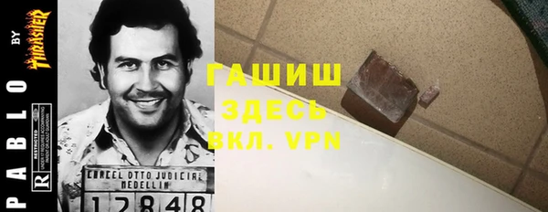 мяу мяу кристалл Абдулино