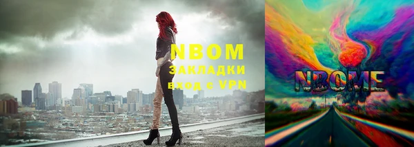 соль курить ск Абаза