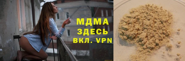 меф VHQ Абинск