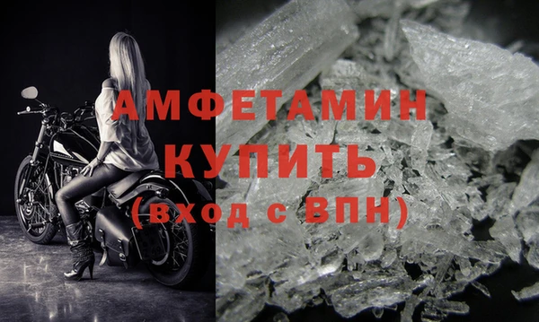 мяу мяу кристалл Абдулино