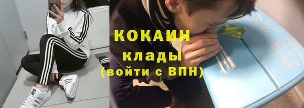 мяу мяу кристалл Абдулино