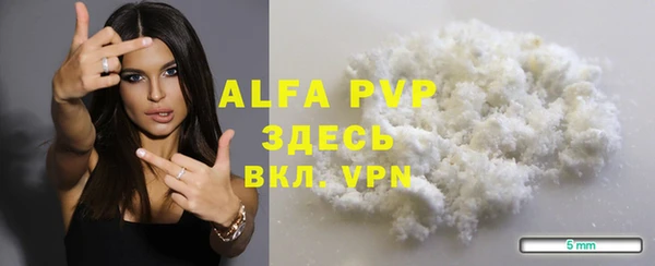 дистиллят марихуана Михайловка