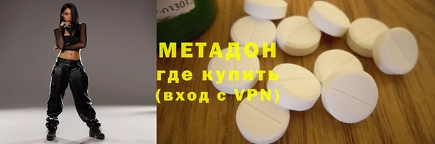 мяу мяу кристалл Абдулино