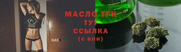мяу мяу кристалл Абдулино