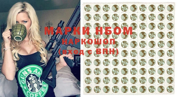 соль курить ск Абаза