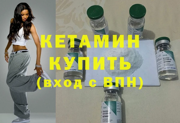 мяу мяу кристалл Абдулино