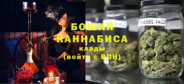 мяу мяу кристалл Абдулино