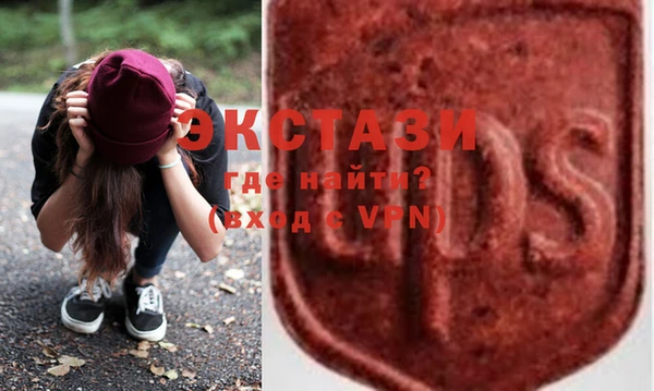 мяу мяу кристалл Абдулино