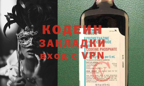 молекула духа Михайлов