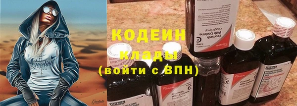 соль курить ск Абаза