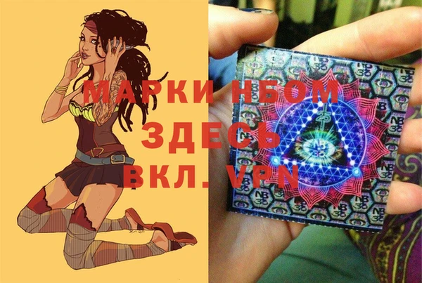 меф VHQ Абинск