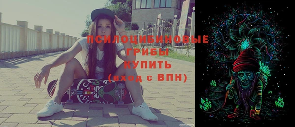 соль курить ск Абаза