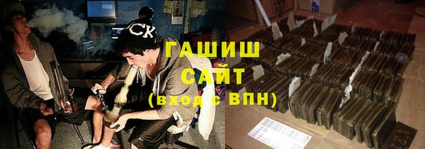 мяу мяу кристалл Абдулино