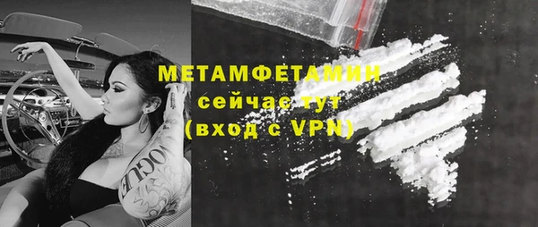 мяу мяу кристалл Абдулино