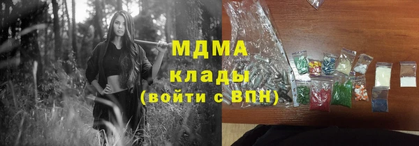 мяу мяу кристалл Абдулино