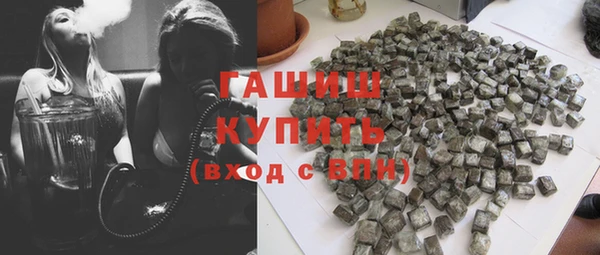 меф VHQ Абинск