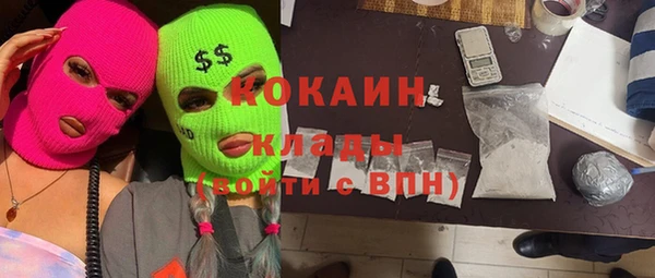 меф VHQ Абинск