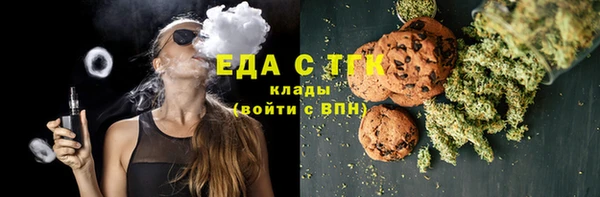 мяу мяу кристалл Абдулино