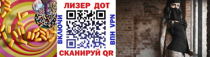 LSD-25 экстази кислота Урень