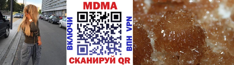 МДМА кристаллы  Урень 