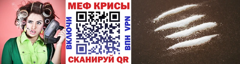 площадка формула  Урень  Меф мука 