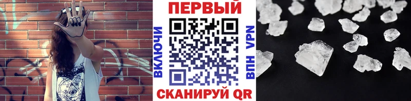 Первитин Декстрометамфетамин 99.9% купить Урень