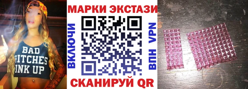 наркотики  Урень  Марки 25I-NBOMe 1,5мг 