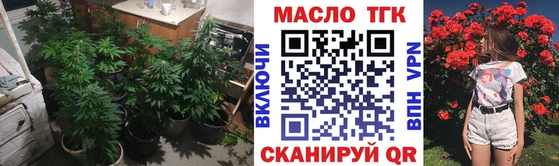 купить закладку  ссылка на мегу зеркало  ТГК жижа  Урень 